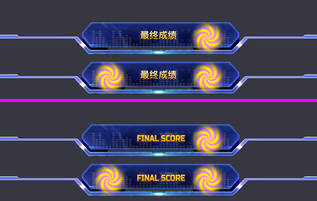 FINAL SCORE banner, before and after