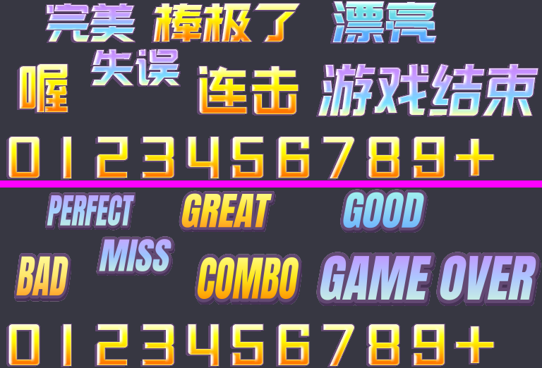 In-game judgement words, before and after