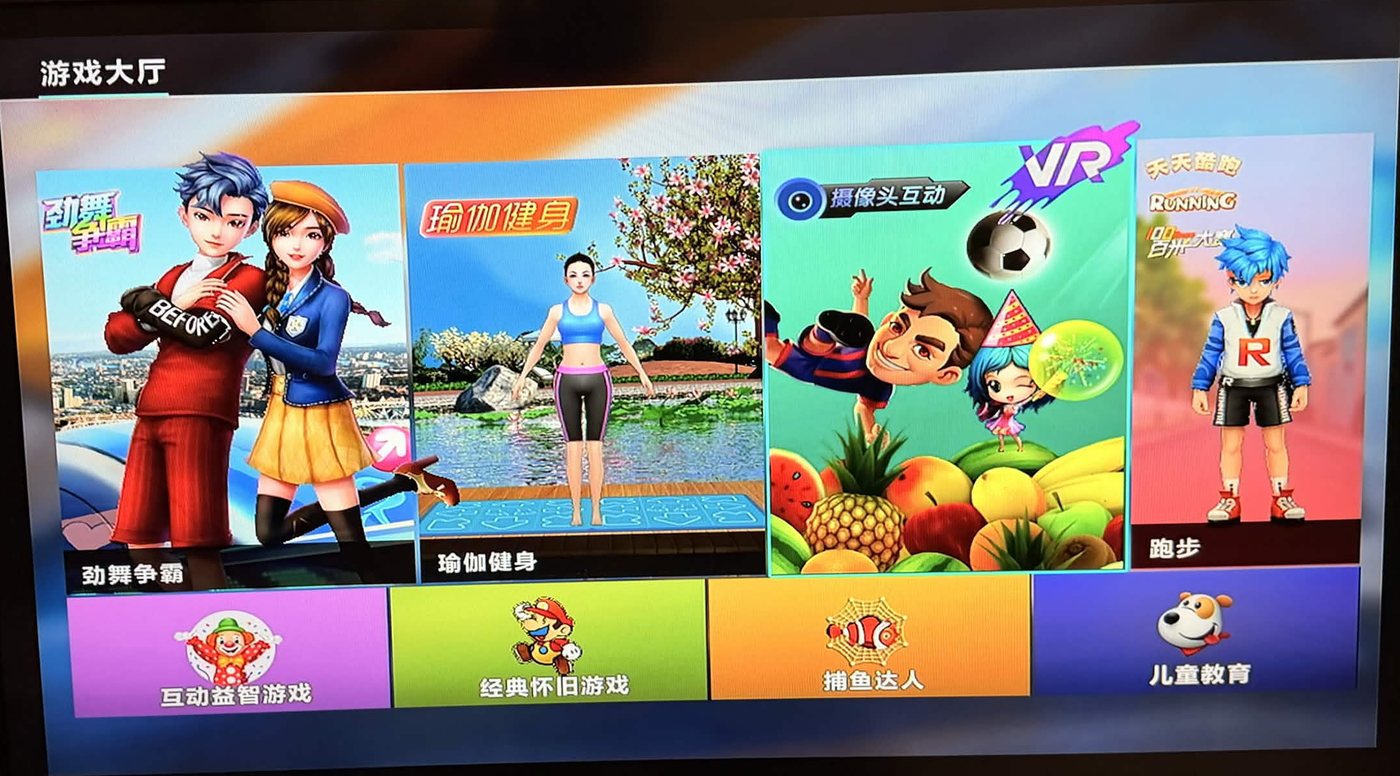 The main menu on my TV, all in Chinese