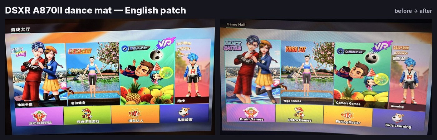 The main menu before and after the patch
