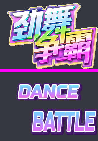 The title logo, before and after